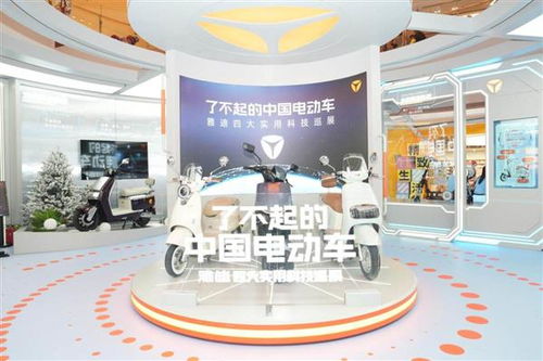 新一代冠能搶斷手 雅迪千城萬場(chǎng)活動(dòng)，以網(wǎng)絡(luò)科技開啟全民出行狂歡